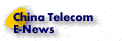 China Telecom E-news